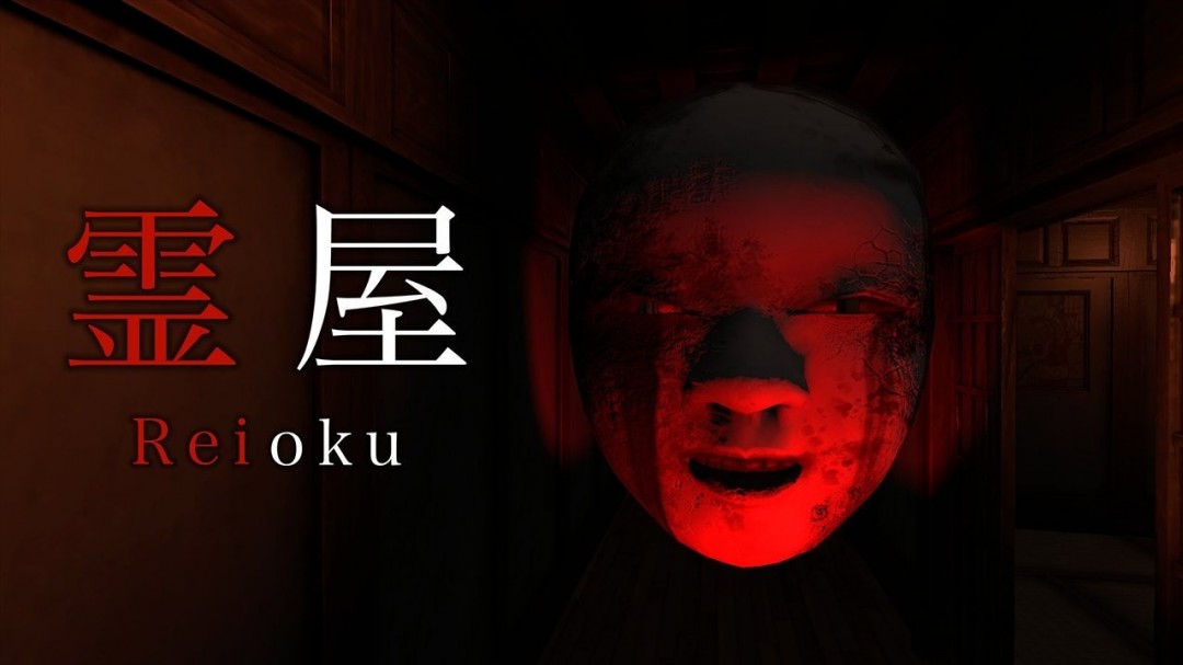 恐怖游戏《灵屋》7月11日发售 用护身符平息鬼怪