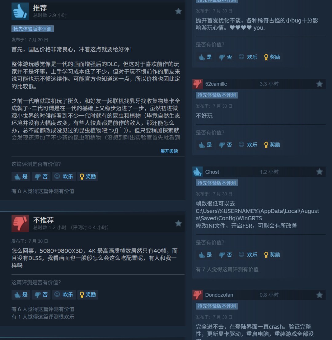 《禁闭求生2》Steam多半好评 优化确实是大问题、在线峰值接近5万人