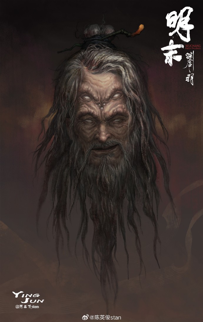 《明末：渊虚之羽》概念原画图公布！包含未登场角色