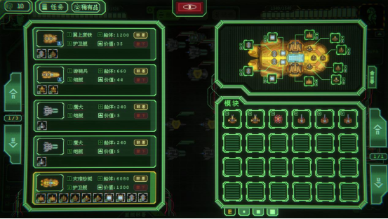 《银河灰暗角落》试玩demo现已公开