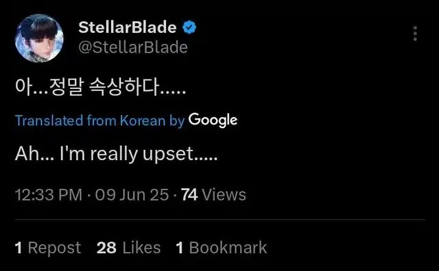 《剑星》1.011版本更新意外提前泄露 部分玩家抢先体验新内容