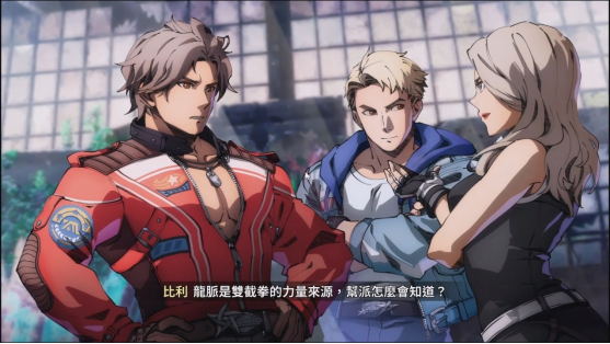 《双截龙再临》中文版今天上市！举办庆祝上市活动