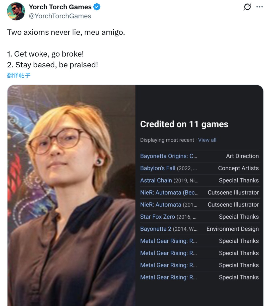 你选谁？《忍者龙剑传4》凌音 vs《羊蹄山之魂》女主