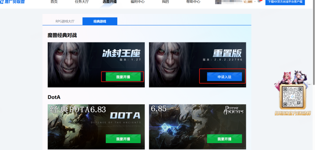 ITB8888通博