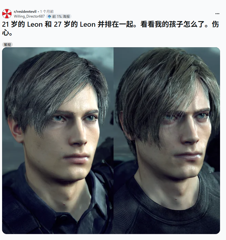 网友热议里昂外貌变化：从少年偶像到“创伤硬汉”