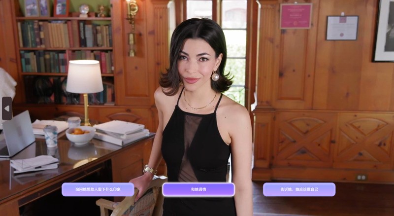 七夕之约！互动影游《名利场：我被好莱坞美女潜规则了》定档9月5日