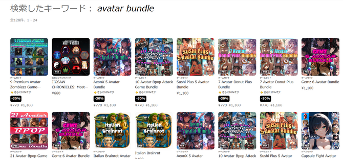 玩家质疑PS5商店PSN头像捆绑劣质游戏泛滥 因为机制所限