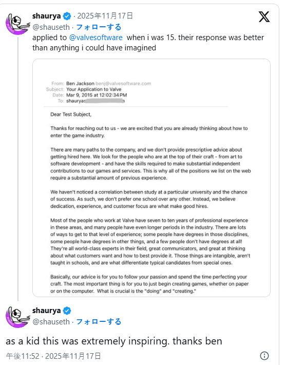 玩家分享15岁时求职V社经历 虽被拒绝但建议良多