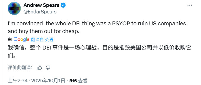 沙特王储修改其Steam账号主页：我买下了EA