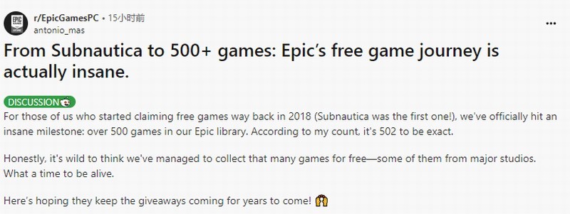 Epic已免费赠送超500款游戏 你领取了多少款？