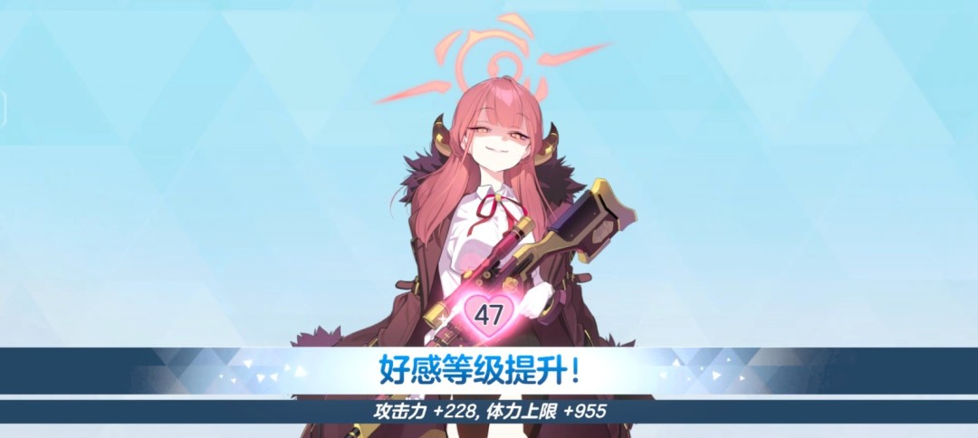 疑似抄袭《碧蓝档案》！  国产视觉小说《我的高冷女友》被Steam下架