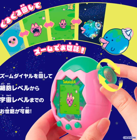 万代推出经典《电子宠物机：天国》新机种 更加有趣