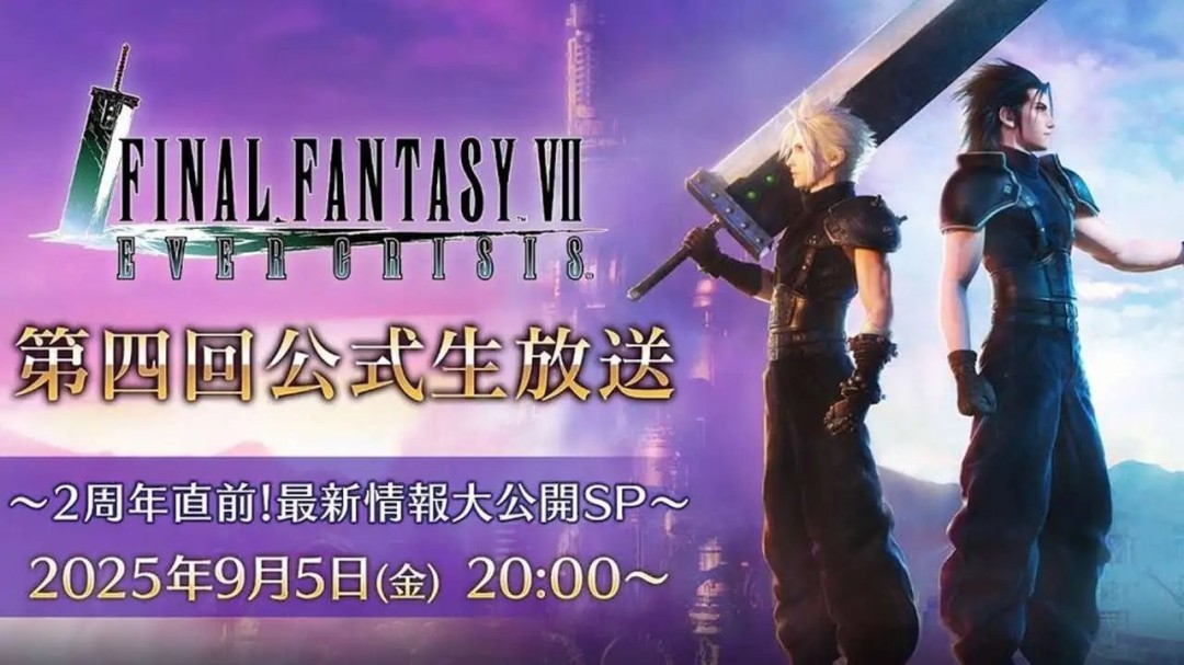 开发进展顺利！ 《FF7》第三部重制版新情报9月5日公布