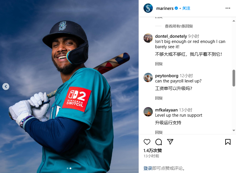 球员佩戴Switch2袖标 新机或许上半年发售