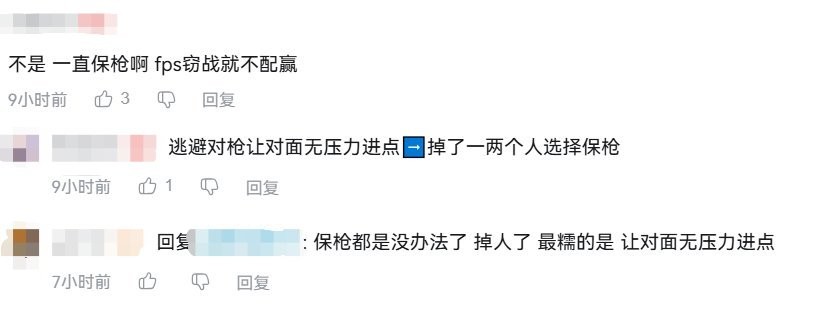 夺冠热门Gen.G为何屡次被翻盘?  网友热议：太怂了