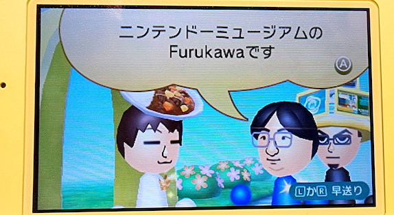 玩家分享参观任天堂博物馆奇遇 3DS擦肩通信到宫本茂