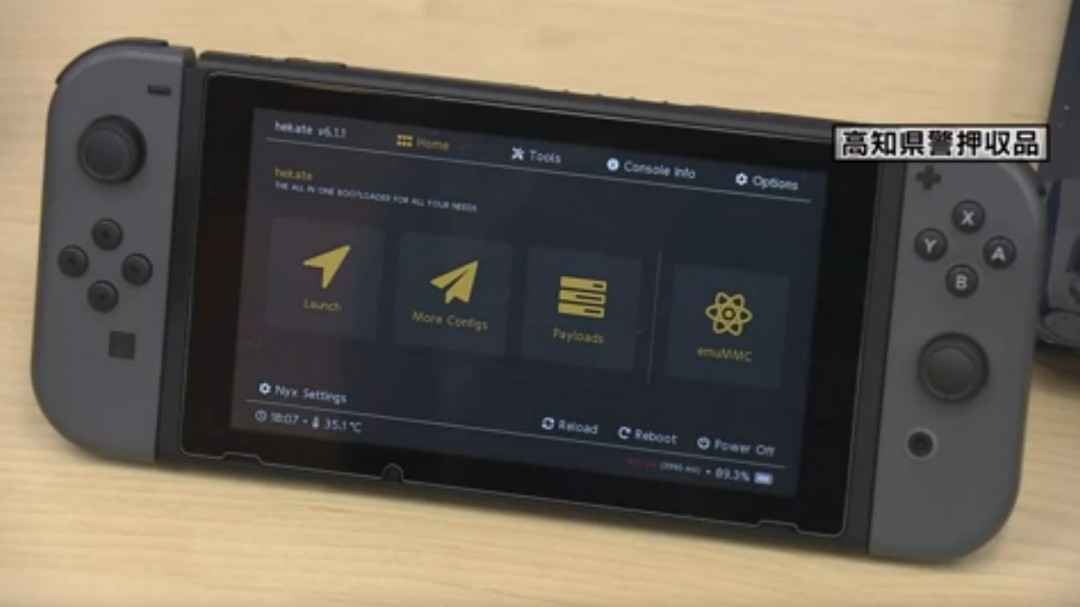 男子因售破解Switch被判刑罚款 这是日本首例！