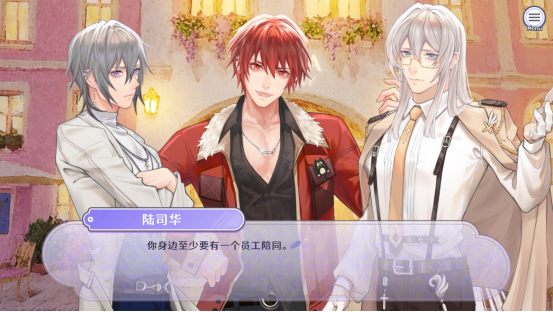 奇幻恋爱乙女游戏《香恋Ready!》将于9月19日正式登陆Steam!