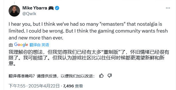 《上古卷轴4：湮没》重制版引爆市场 前暴雪总裁质疑遭玩家数据