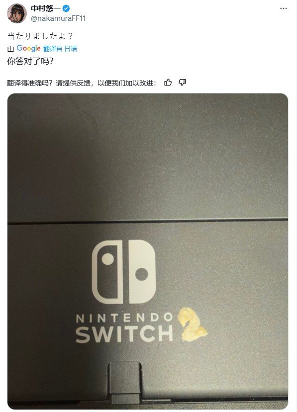 樱井政博轻松入手Switch2 《小丑牌》制作人苦求不得