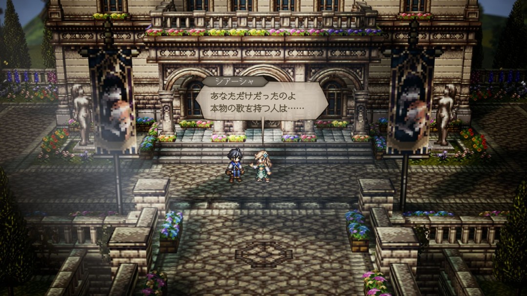 《歧路旅人0》新情报公开 游戏角色以及设施等