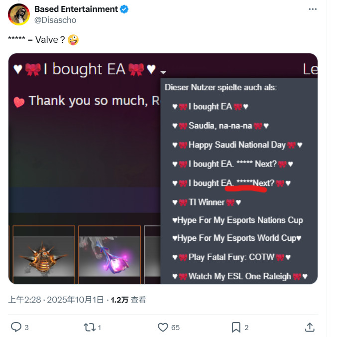 沙特王储修改其Steam账号主页：我买下了EA