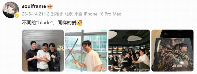 金亨泰拜访《黑神话：悟空》《影之刃零》团队