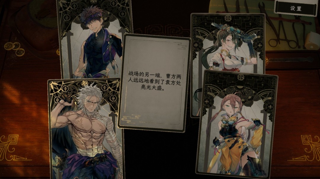 悬壶济世、乱世游歌 《浮生游歌》社区物品已经上线