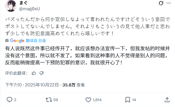 熬夜救了自己一命！玩家通宵玩《宝可梦传说 Z-A》遇到小偷撬锁