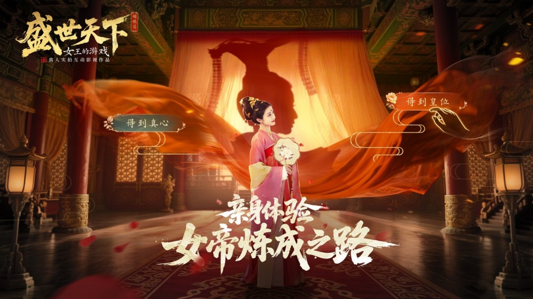 女帝游戏《盛世天下》角色美照 古装俊男靓女亮相