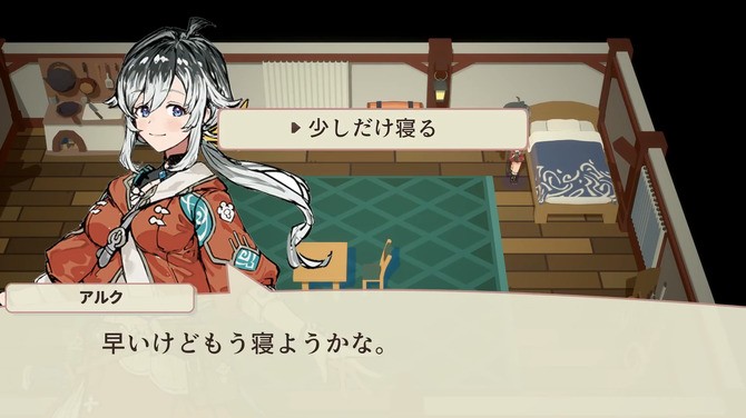 《符文工坊4》制作人新游众筹一天已成功 温馨农场系