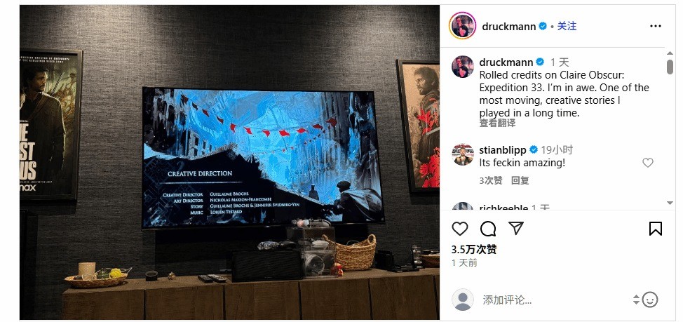 顽皮狗尼尔大赞《光与影：33号远征队》：故事感人有创意