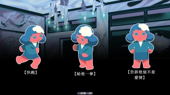 奇幻文字剧情佳作《零和之心》Switch版定档