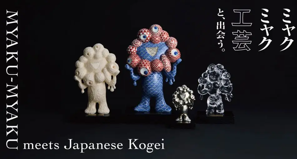 大阪世博会公开天价脉脉吉祥物漆器 165万日元顶尖邪神