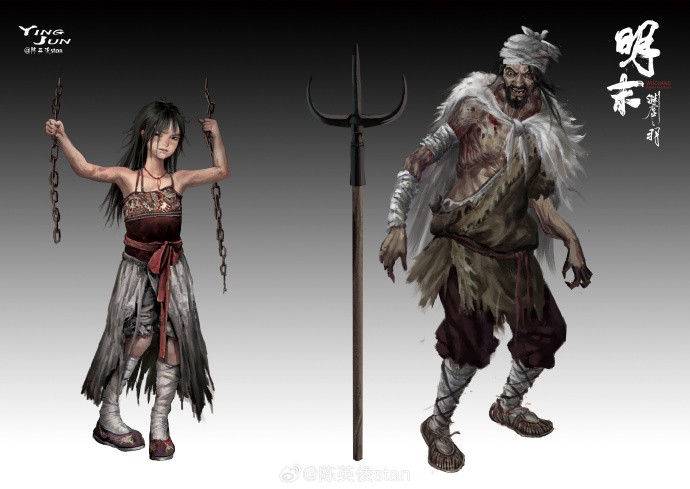 《明末：渊虚之羽》概念原画图公布！包含未登场角色