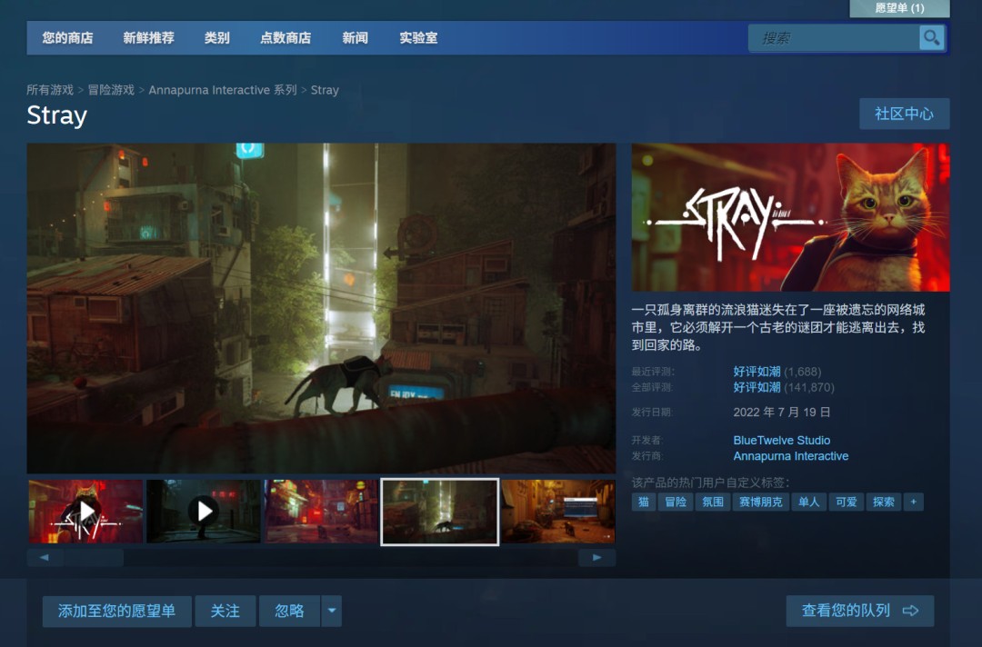 今日梗图：嗯……也许世界需要更多前育碧员工
