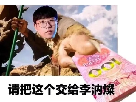 Scout被判赔偿3351万 与EDG合同纠纷二审宣判