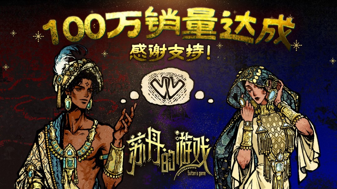 888集团