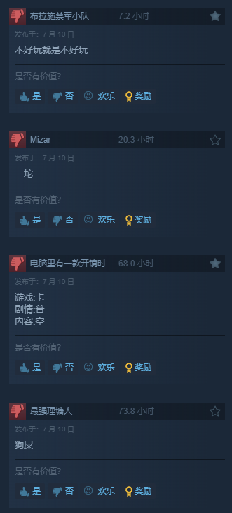 《怪物猎人：荒野》官方重申九月更新 评论区骂声一片！