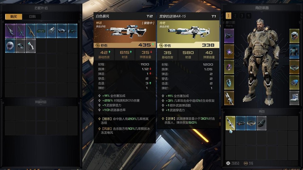 轮回刷宝，物理超度？3D动作Roguelite《轮回保险公司》试玩demo上线Steam