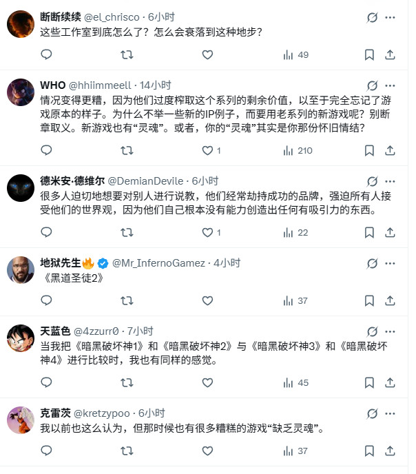 国外玩家缅怀老游戏 新作不光烂而且缺少灵魂