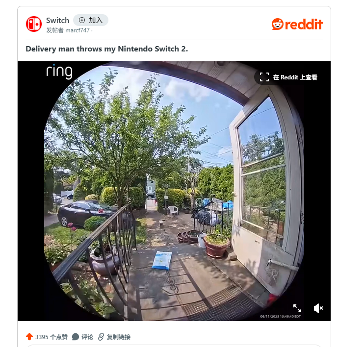 老外玩家怒斥快递职业道德去哪了！胡乱投递Switch 2