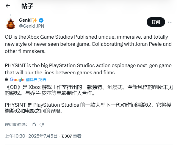 小岛秀夫将圆电影导演梦？未来或转向影视创作