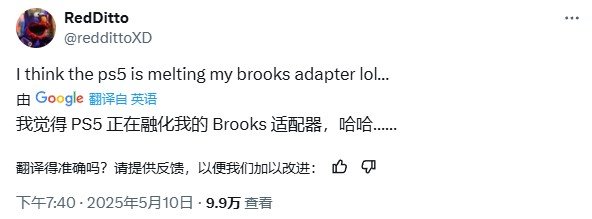 PS5过热酿成EVO日本总决赛重大事故 比赛结果引争议