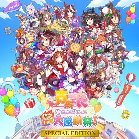 Cygames February Sale举办中《赛马娘》等作优惠