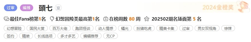 中式民俗微恐解谜游戏《頭七》DEMO试玩现已上线Steam新品节