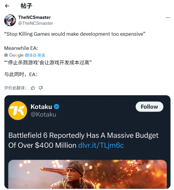 “停止扼杀游戏”运动获业界关注 支持者称游说反应证明运动有效！