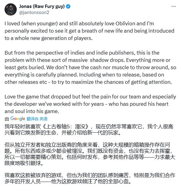 掩于桃李 并非所有人都喜欢《上古卷轴4》重制版的突袭式发售