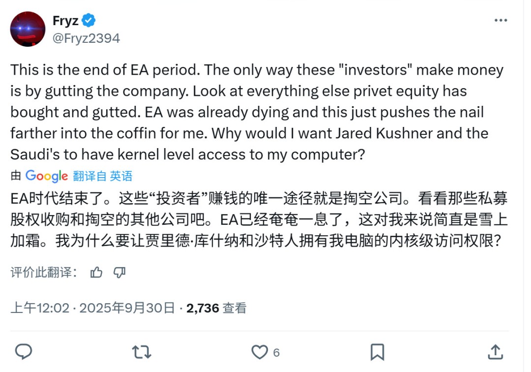 玩家欢呼EA的gay时代将终结 更专注于游戏本身