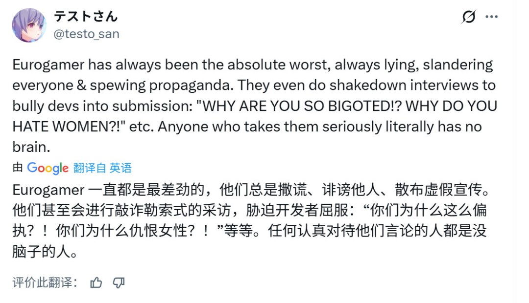 Eurogamer给《Arc Raiders》打2分 曾给《龙腾世纪4》打满分